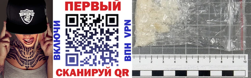 продажа наркотиков  Фрязино  АМФ Premium 
