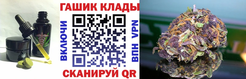 Cannafood конопля  Фрязино 