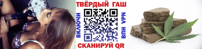 как найти закладки  Фрязино  Гашиш хэш 