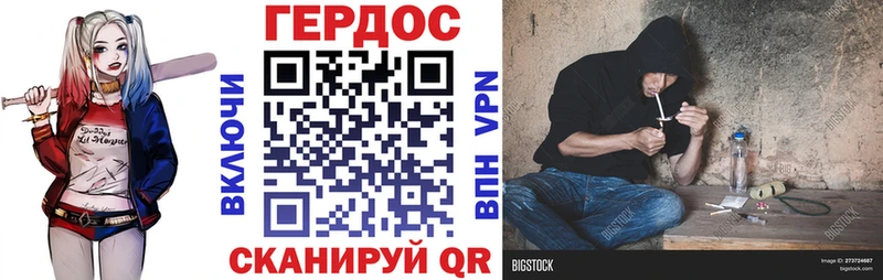что такое наркотик  Фрязино  ГЕРОИН герыч 