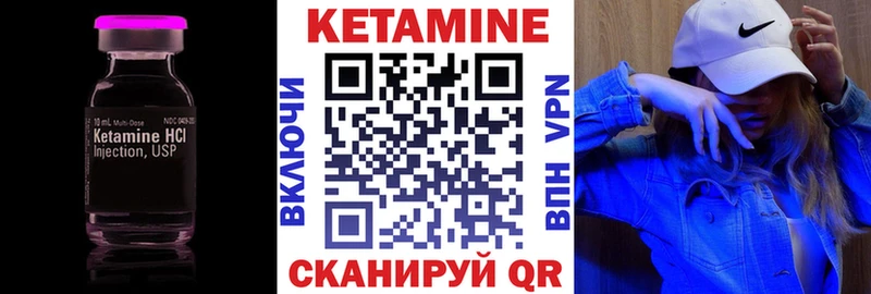 КЕТАМИН VHQ  Фрязино 