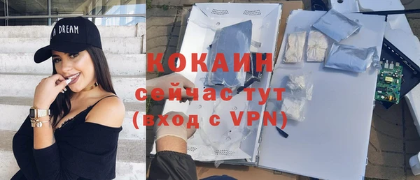 мефедрон Баксан