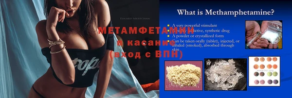 jwh Балахна