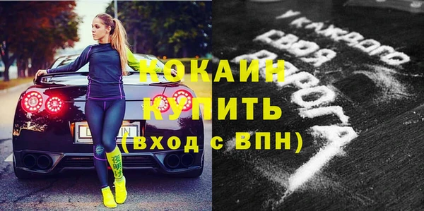 jwh Балахна