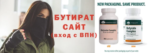 мефедрон Баксан
