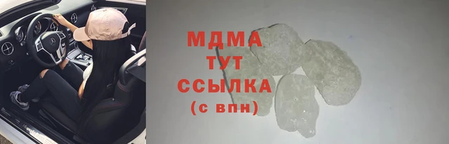 мефедрон Баксан