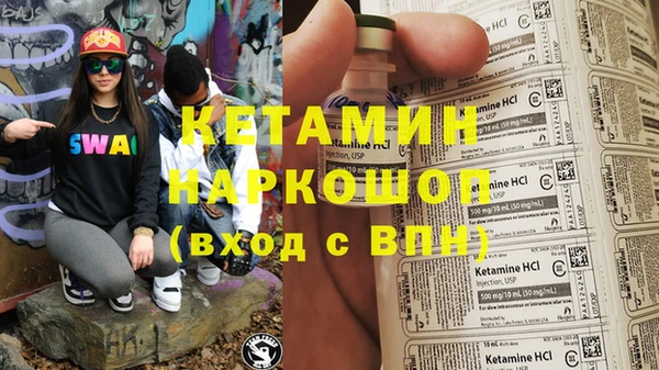 мефедрон Баксан