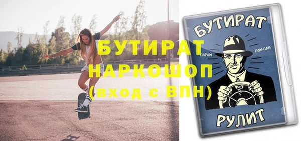 мефедрон Баксан