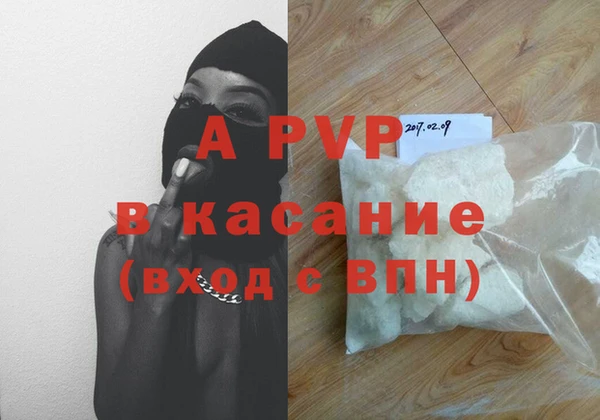 a pvp Балабаново