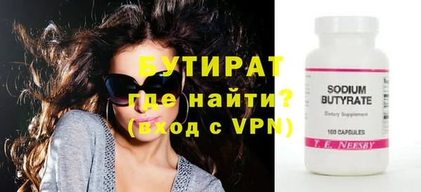 мефедрон Баксан