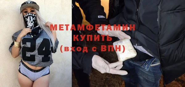 jwh Балахна