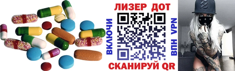 купить закладку  Фрязино  ЛСД экстази кислота 