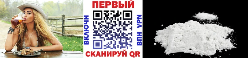цены наркотик  Фрязино  Первитин пудра 