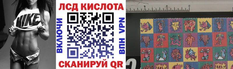 Наркотические марки 1500мкг  Фрязино 