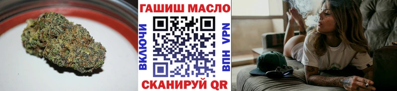 цена наркотик  Фрязино  ТГК вейп с тгк 